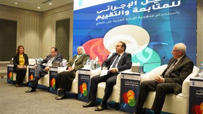 التخطيط تعقد ورشة عمل حول الدليل الإجرائي للمتابعة والتقييم