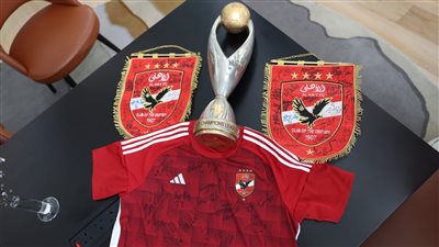 فيفا يحصل على قميص الأهلي لوضعه في متحف الاتحاد.. ولجنة المونديال تتسلم كأس إفريقيا