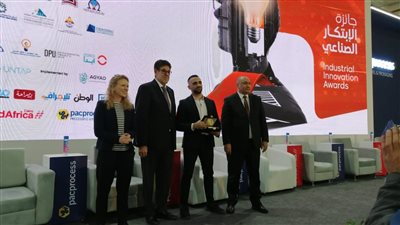 إعلان جوائز الابتكار الصناعي في قطاع التغليف والطباعة لعام 2023