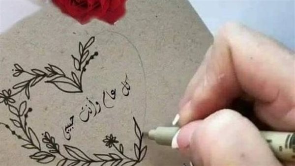 كلام عن السنة الجديدة