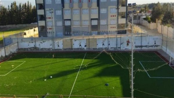 مشروع حياة كريمة