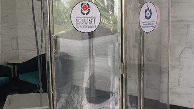 الجامعة المصرية اليابانية تنتج غرفة تعقيم متنقلة لمواجهة انتشار كورونا (صور)