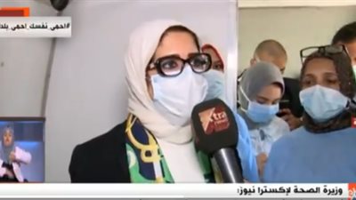 وزيرة الصحة: أي أعراض للجهاز التنفسي سنعتبرها “كورونا” حتى ظهور نتائج المسحة (فيديو)