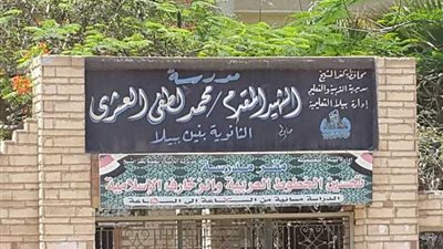 قرار جديد من “الإدارية العليا” بشأن طعون طلاب مدرسة لإلغاء قرار وزير التعليم بالرسوب الجماعي