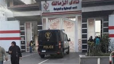 الزمالك يبحث توفير 11 مليون جنيه من أجل موظفين النادي