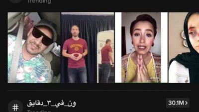 “تيك توك” تطلق حملة للاستخدام الآمن للإنترنت والتوعية ضد “التنمر”