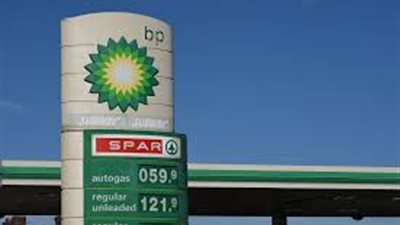 “بريتش بتروليوم” البريطانية تعتزم شطب 10 آلاف وظيفة على مستوى العالم