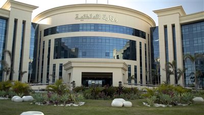 الداخلية تتيح الخدمات الجماهيرية للمواطنين عبر موقعها الرسمي وتطبيقها الإلكتروني (صور)