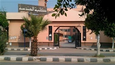 “الوباء كالنار وأنتم وقودها”.. بيان لطلاب هندسة شبين الكوم لرفض الإمتحانات التحريرية