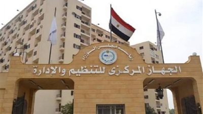 ننشر نص قرار ترقية الموظفين المُخاطبين بأحكام قانون الخدمة المدنية