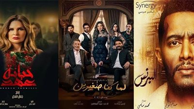 “التضامن” تكشف موعد إعلان نتائج رصد مشاهد التدخين والإدمان بالأعمال الدرامية لعام 2020