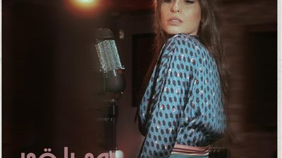 هبة طوجي تعيش حالة رومانسية في أغنية روح يا قمر (فيديو)