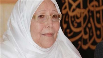 تعرف على حقيقة وفاة الداعية الإسلامية عبلة الكحلاوي