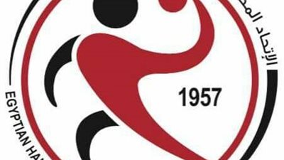 اتحاد كرة اليد يعلن التزامه بخطة الدولة في عودة النشاط الرياضي