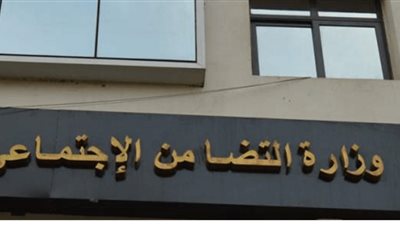 ننشر خطوات الاستعلام عن العلاوات الخمسة لأصحاب المعاشات 2020