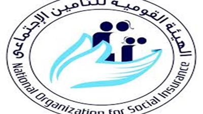 خدمة الاستعلام على العلاوات الخمس من خلال الهيئة القومية للتأمين الاجتماعي