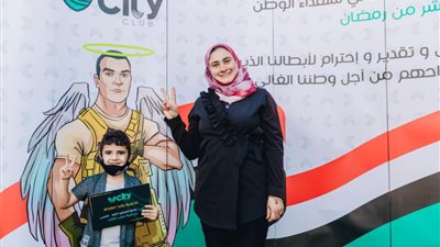 أرملة الشهيد أحمد منسي: سعيدة بتكريم City Club.. وأقول لزوجي “اطمن مصر بخير”