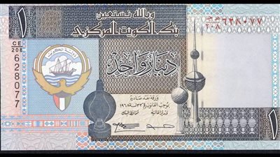 سعر الدينار الكويتي اليوم الأربعاء 1 يوليو 2020 مقابل الجنيه المصري