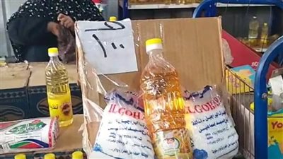 2 كيلو سكر وزجاجة زيت بـ100 جنيه.. إقبال المواطنين على معرض معًا ضد الغلاء بالمنوفية | بث مباشر