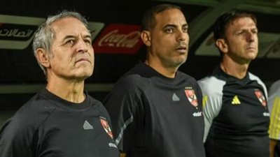 تفاصيل جلسة كولر وخالد بيبو على هامش مران الأهلي 