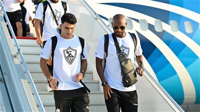 بعثة الزمالك تصل اليوم إلى القاهرة استعدادا لـ الدوري بعد خسارة السوبر المصري
