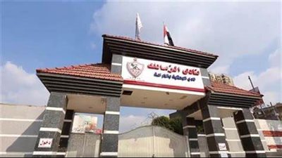 بعد قليل.. نظر دعوى بطلان انتخابات نادي الزمالك | بث مباشر