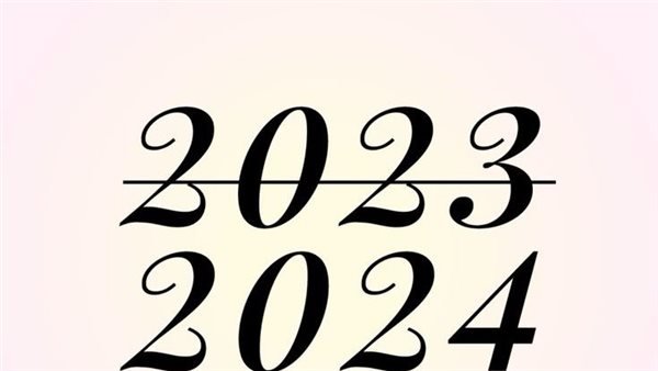 اجازات شهر يناير