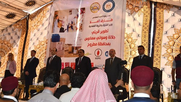 مشروعات المسئولية