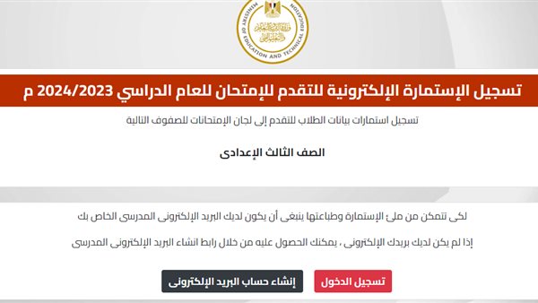  استمارة الشهادة