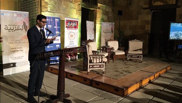 فعاليات احتفال باليوم