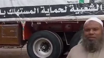 أهالي الشرقية يجمعون ملايين الجنيهات لتوفير 11 قافلة مساعدات إنسانية للأشقاء بـ غزة | بث مباشر 