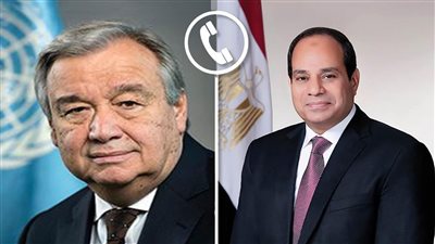 السيسي يتلقى اتصالا هاتفيا من سكرتير عام الأمم المتحدة.. ويحذر من خطورة الموقف الحالي بغزة