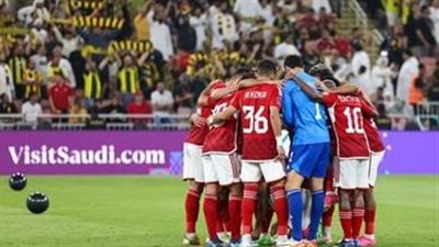 التعادل السلبي يحسم الشوط الأول بين الأهلي وفلومينينسي في نصف نهائي كأس العالم للأندية | بث مباشر