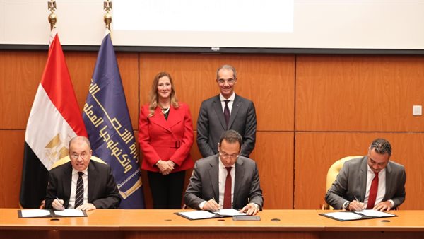 اتفاقية فودافون