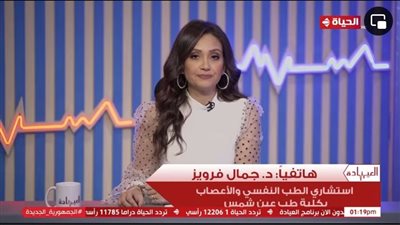 استشاري طب نفسي يوضح طرق التعامل مع الاكتئاب الشتوي