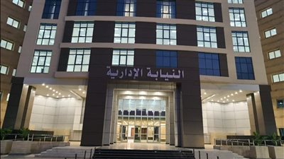 غدًا.. بدء سحب وتقديم الملفات لوظيفة معاون نيابة إدارية من خريجي حقوق حلوان 2023