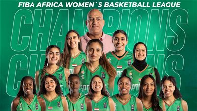سبورتنج يكرر إنجازه ويتوج بلقب دوري أبطال إفريقيا للأندية لسيدات السلة 