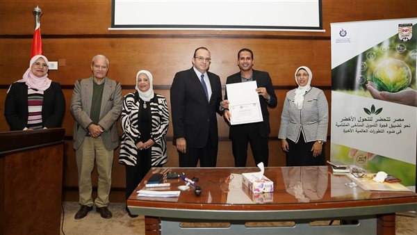 معهد التخطيط يعقد