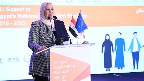 وزيرة التضامن