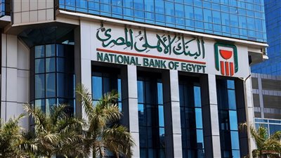 عائد يصل إلى 2% بالدولار الأمريكي.. تفاصيل حساب توفير المستقبل من البنك الأهلي المصري