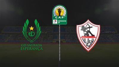 القنوات الناقلة لمباراة الزمالك وساجرادا الأنجولي اليوم في كأس الكونفيدرالية 2023/2024 والتشكيل 