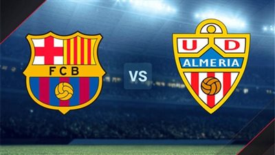 القنوات الناقلة لمباراة برشلونة وألميريا اليوم في الدوري الإسباني 2023/2024 والتشكيل 
