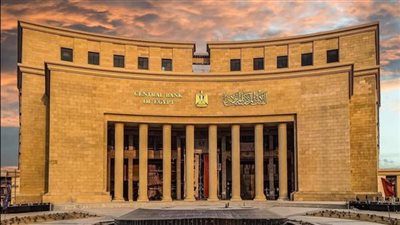 تعرف على موعد إجازة العاملين في البنوك بمناسبة انتهاء السنة المالية