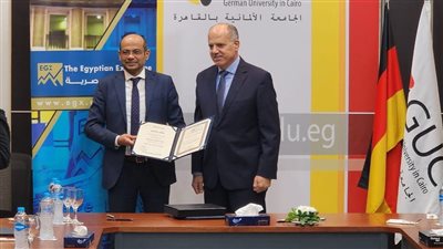 البورصة توقع بروتوكول تعاون مع الجامعة الألمانية بالقاهرة