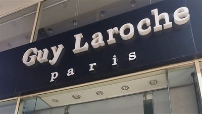 غلق وتشميع محل بدل Guy Laroche Paris بمدينة نصر 