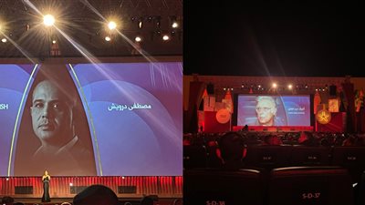 مهرجان الجونة السينمائي يرثي نجوم الفن الراحلين