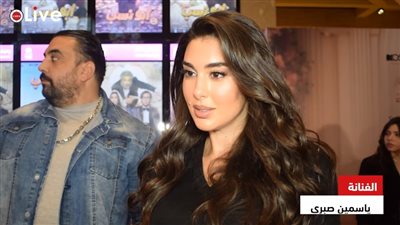 ياسمين صبري عن أبو نسب: أختار الأعمال العائلية المناسبة لكل الفئات.. وأشارك في رمضان 2024 