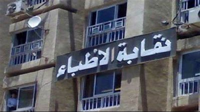 حقيقة طبيبة السويس المتسولة.. ونقابة الأطباء: لم نتلق شكوى رسمية | بث مباشر