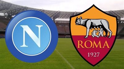 القنوات الناقلة لمباراة روما ضد نابولي اليوم في الدوري الإيطالي 2023/2024 والتشكيل.. تردد قناة مفتوحة