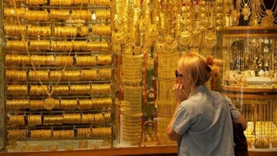 توقعات سعر الذهب 2024.. ما مصير المعدن الأصفر خلال السنة الجديدة؟ خبراء يوضحون